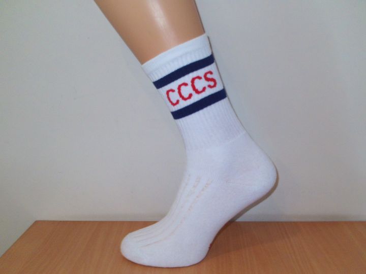 Grip Socks